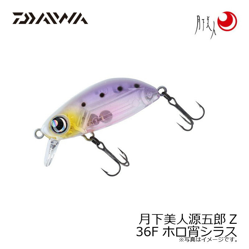 月下美人 源五郎Z 36F – つり具のBunBun.com