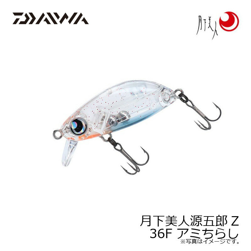 月下美人 源五郎Z 36F – つり具のBunBun.com