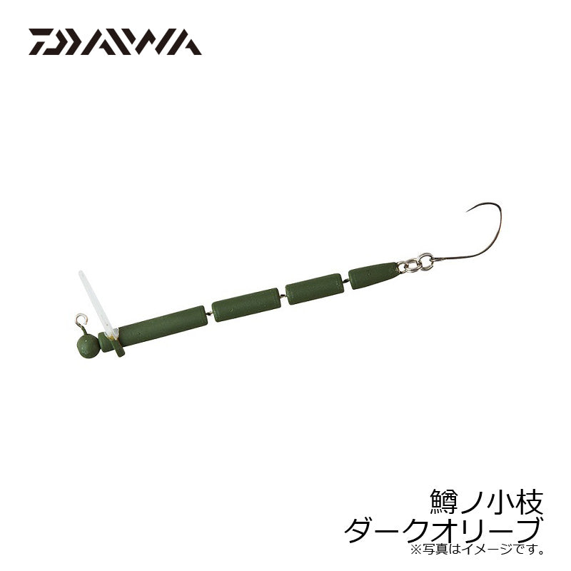 鱒ノ小枝