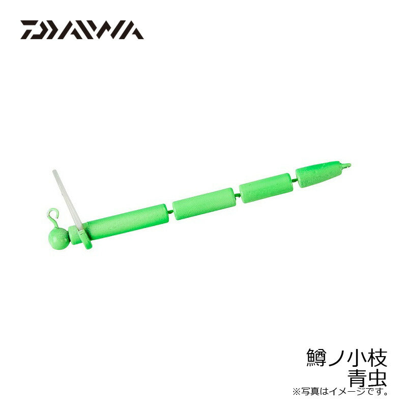 鱒ノ小枝