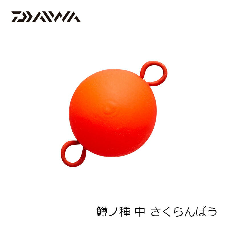鱒ノ種 中