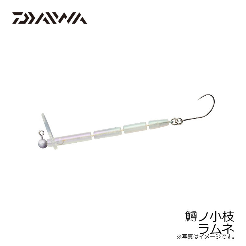 鱒ノ小枝