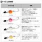 【在庫限り特価】 鱒ノ種 タピオカ