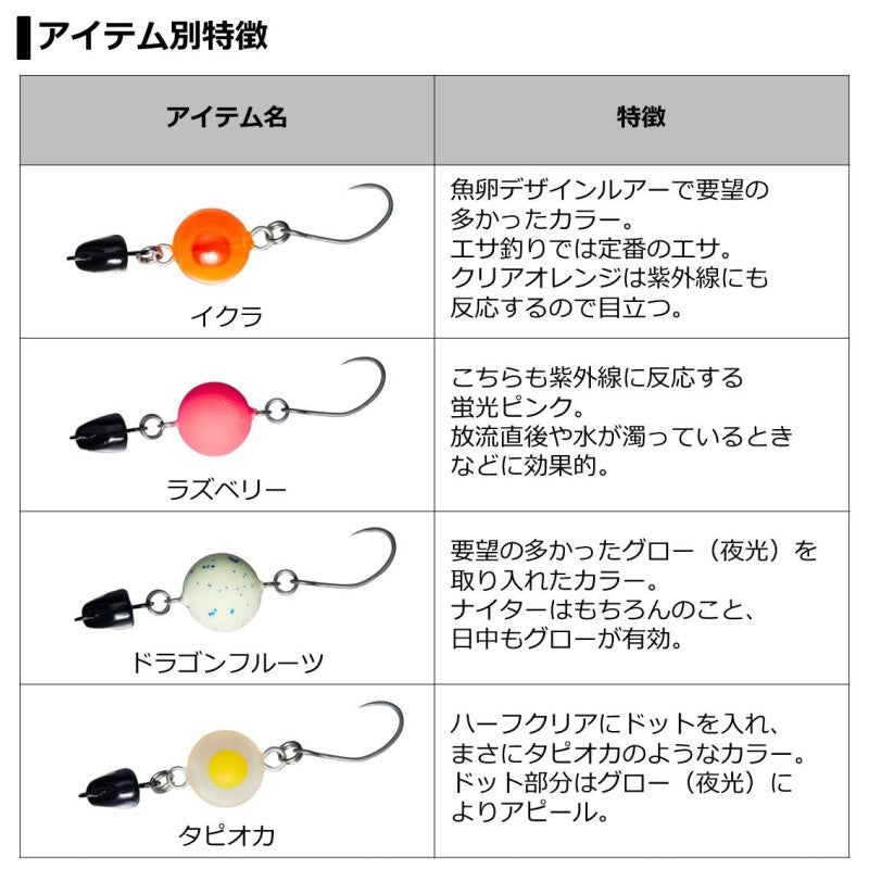 【在庫限り特価】 鱒ノ種 タピオカ
