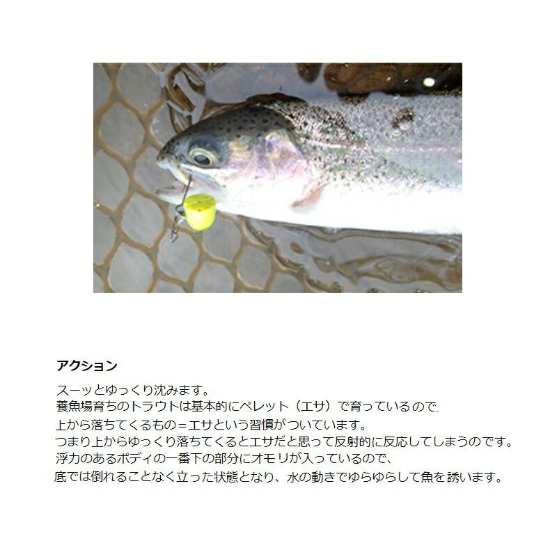 鱒もろこし