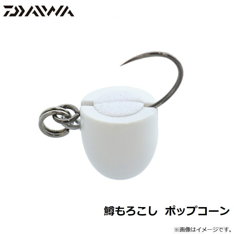 鱒もろこし