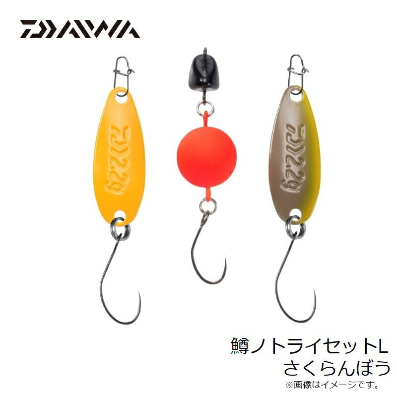 鱒ノトライセットL