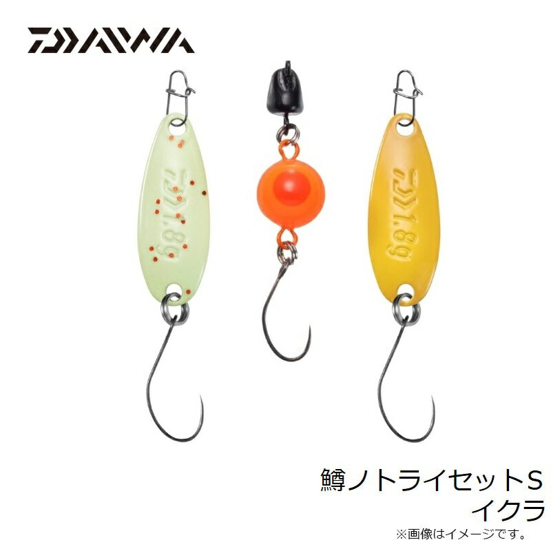 鱒ノトライセットS – つり具のBunBun.com