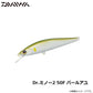 【在庫限り特価】 Dr.ミノー2 50F パールアユ