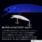メバルハンター 50S