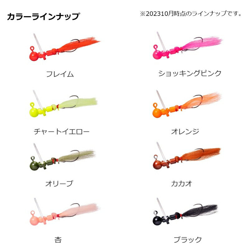 鱒ノつぼみ