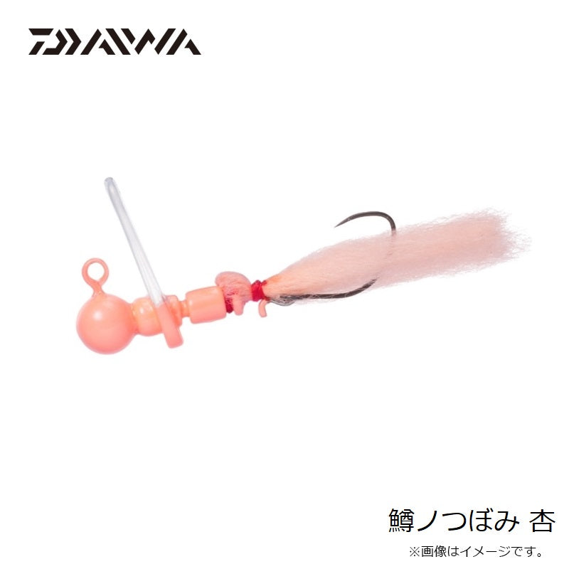 鱒ノつぼみ