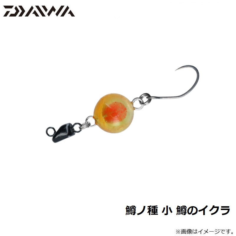 鱒ノ種 小