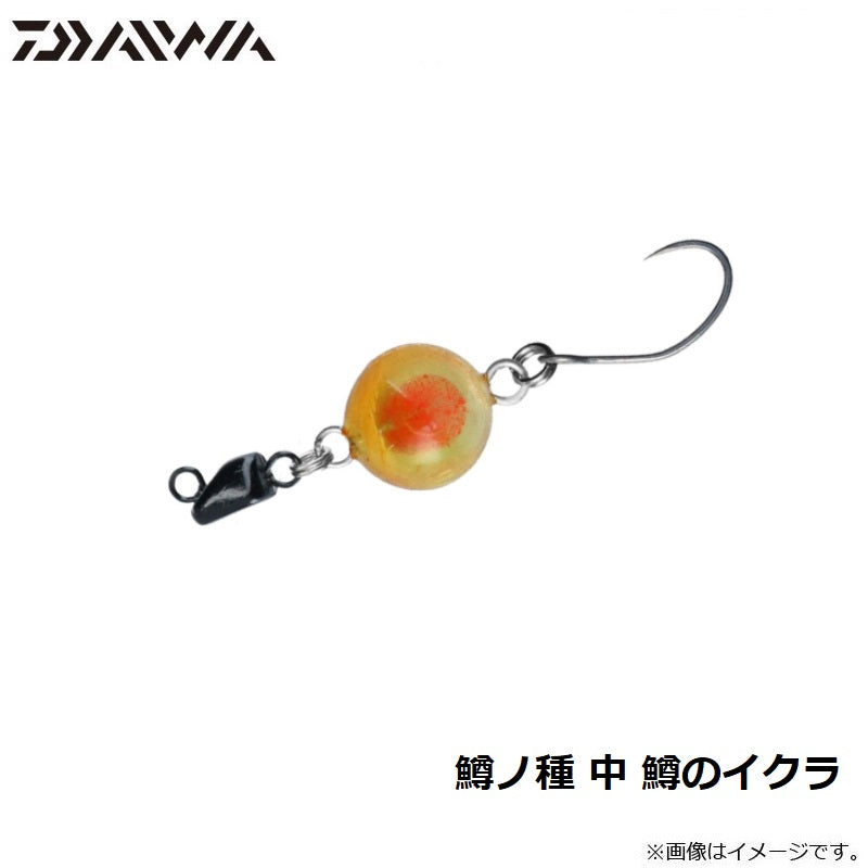鱒ノ種 中