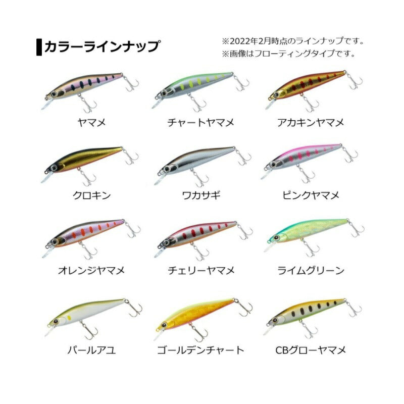 【在庫限り特価】 Dr.ミノー2 42FS チャートヤマメ