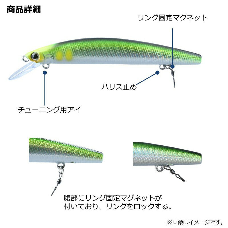 アユイングミノー 94SF アデルギラギラアユオレンジベリー
