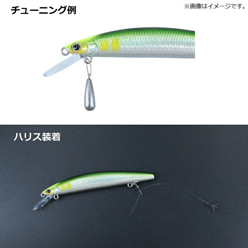 アユイングミノー 94SF アデルギラギラアユオレンジベリー