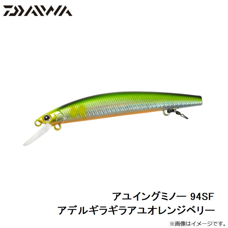 アユイングミノー 94SF アデルギラギラアユオレンジベリー