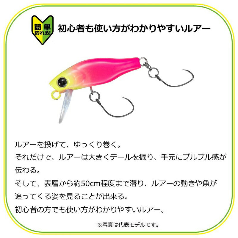鱒ノ小魚