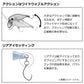 鱒ノ小魚