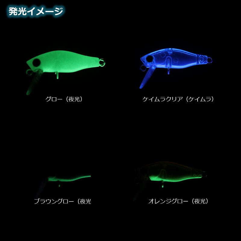 鱒ノ小魚