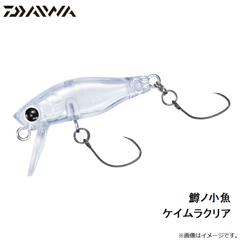 鱒ノ小魚