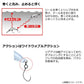 鱒ノ芋虫
