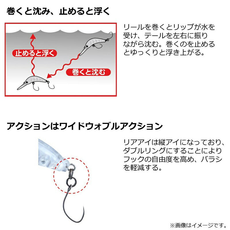 鱒ノ芋虫