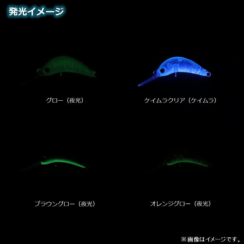 鱒ノ芋虫