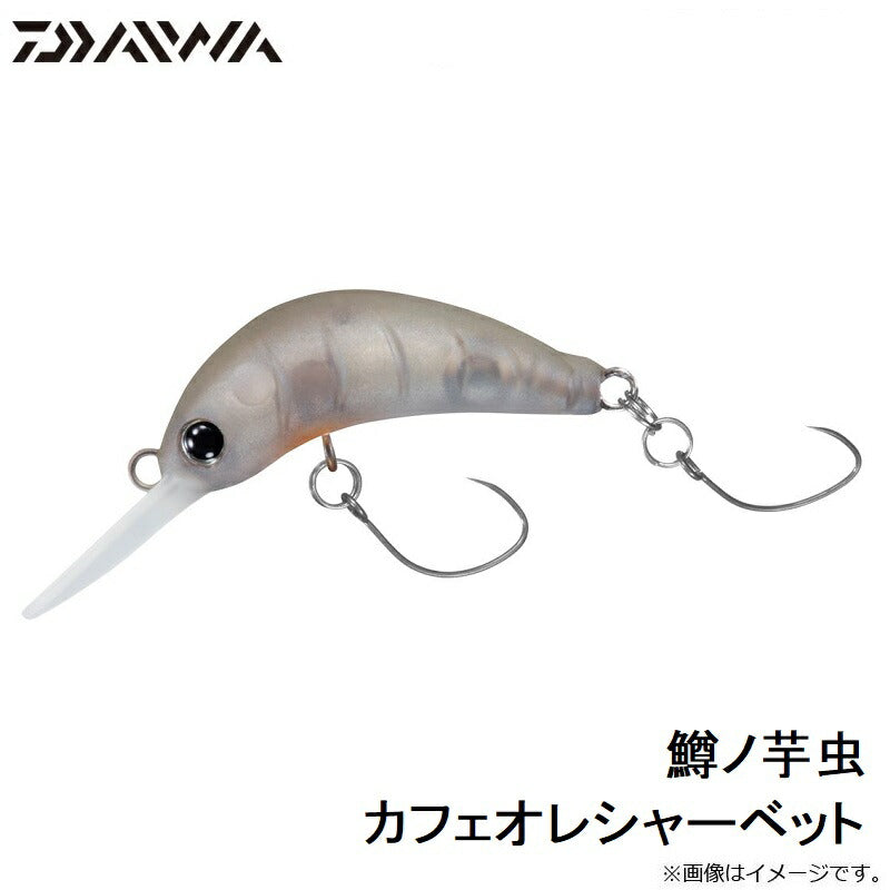 鱒ノ芋虫