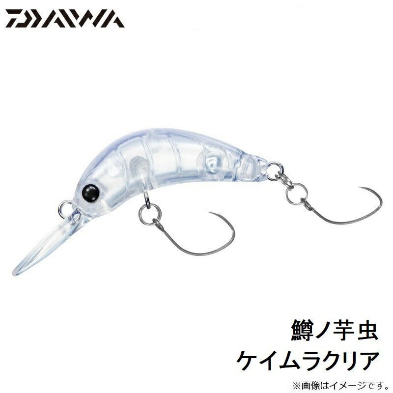 鱒ノ芋虫