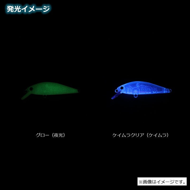 Dr.ミノー2 エリアチューン 42HF