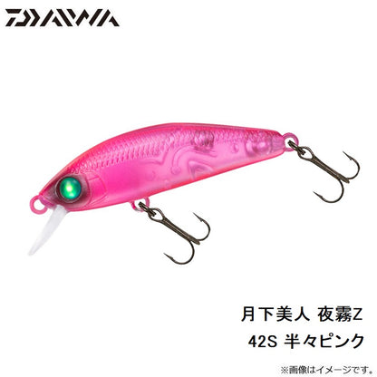 月下美人 夜霧Z 42S