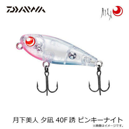 月下美人 夕凪 40F誘
