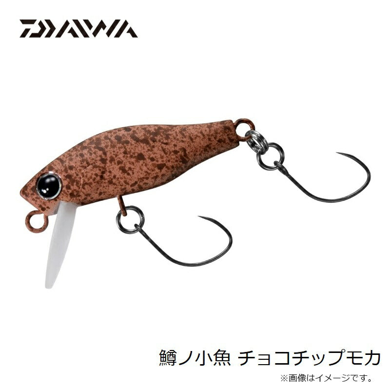 鱒ノ小魚