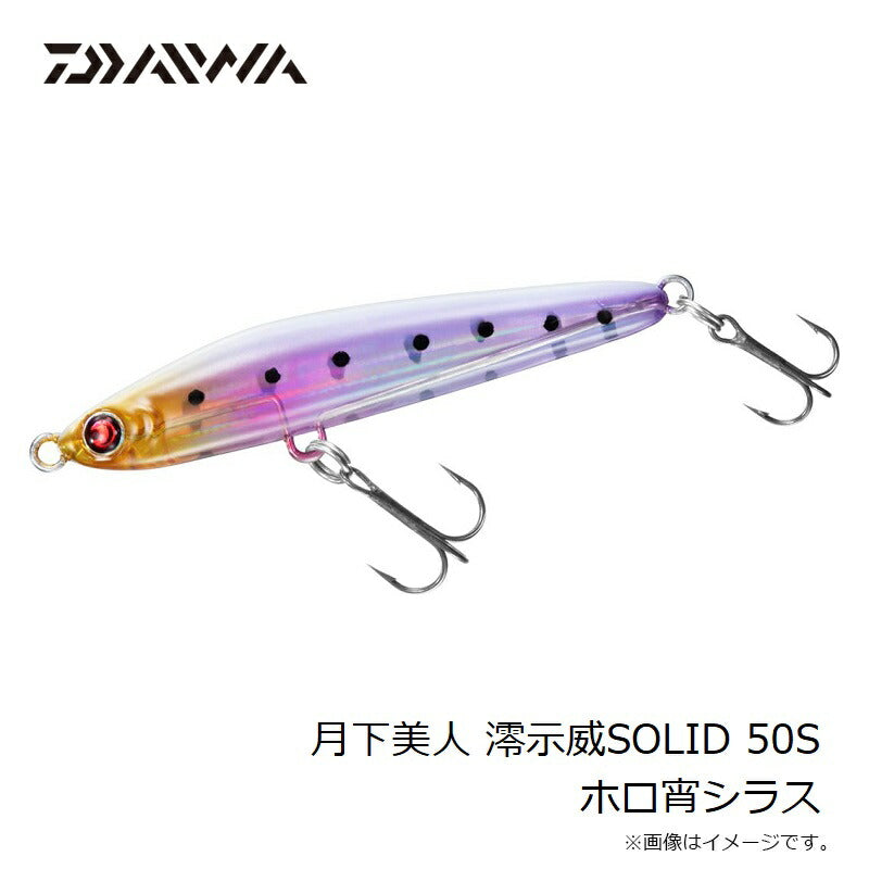 月下美人 澪示威SOLID 50S
