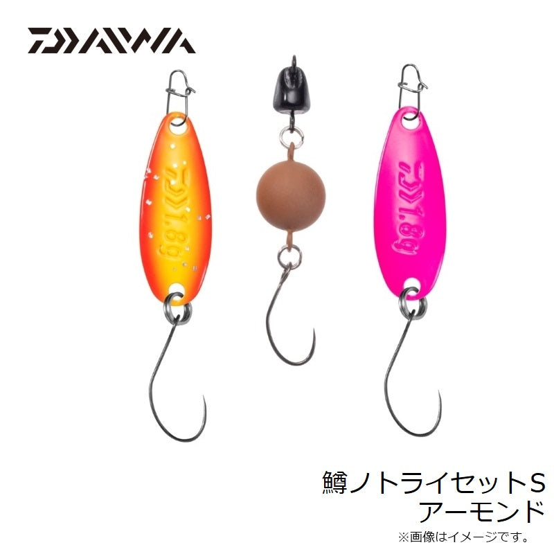 鱒ノトライセットS