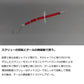 鱒ノ小枝