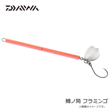 鱒ノ筒