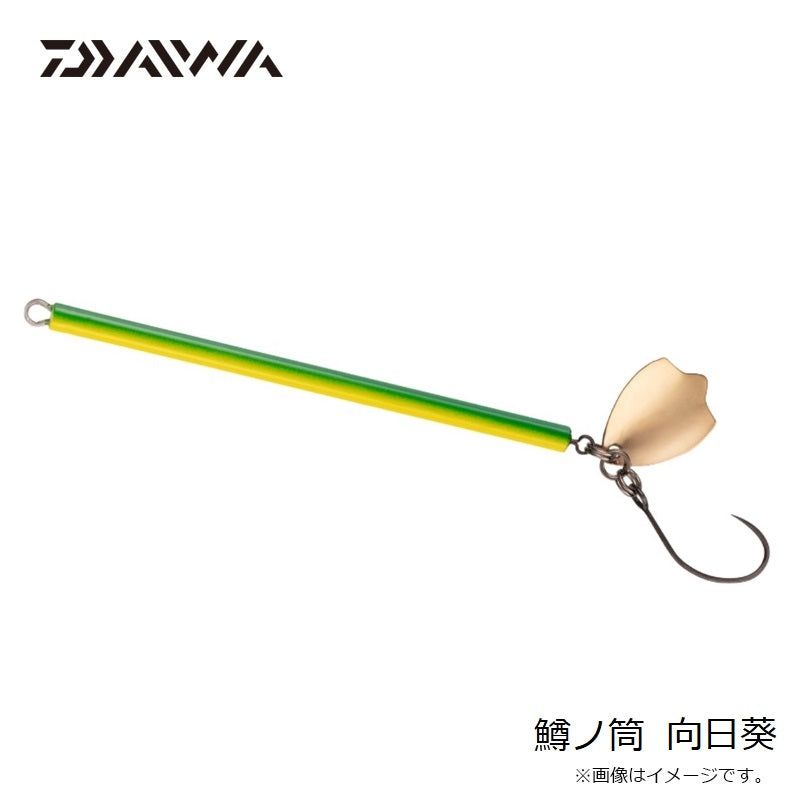 鱒ノ筒