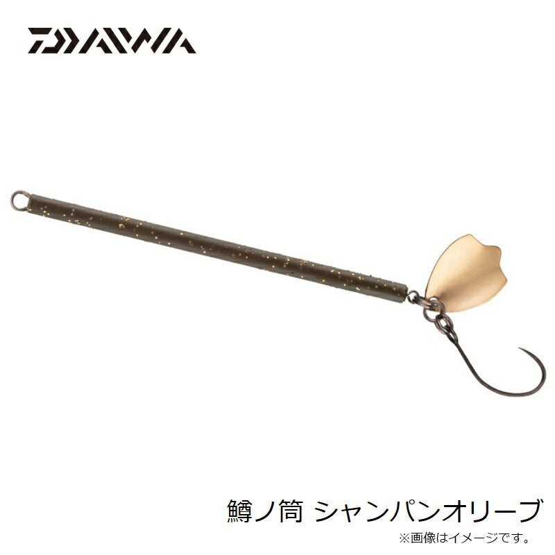 鱒ノ筒