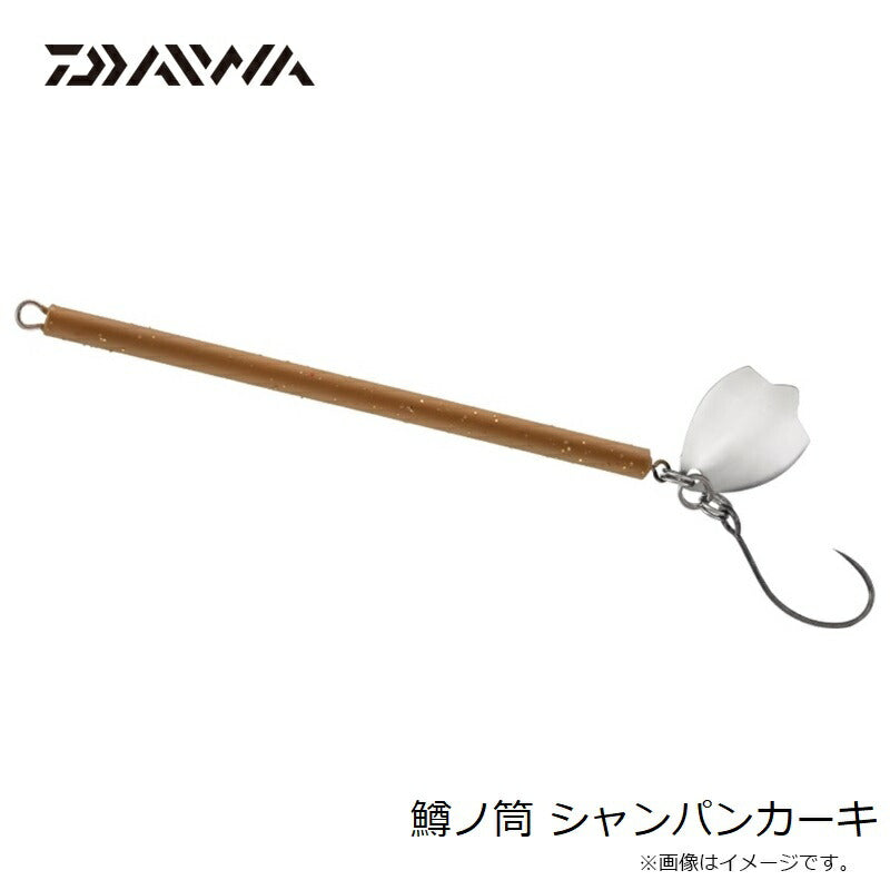 鱒ノ筒
