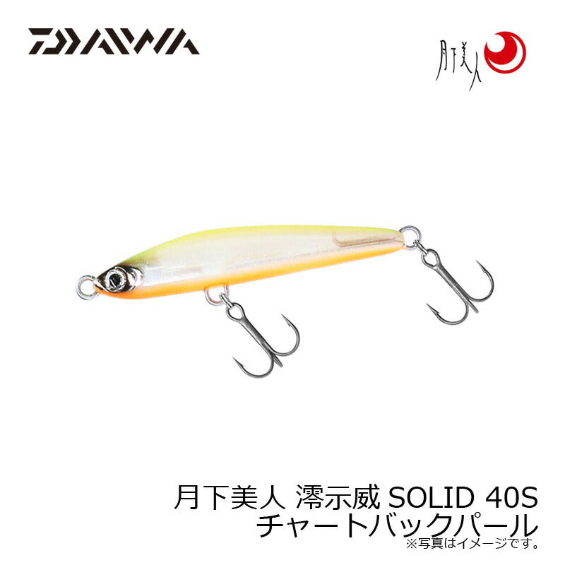 月下美人 澪示威SOLID 40S