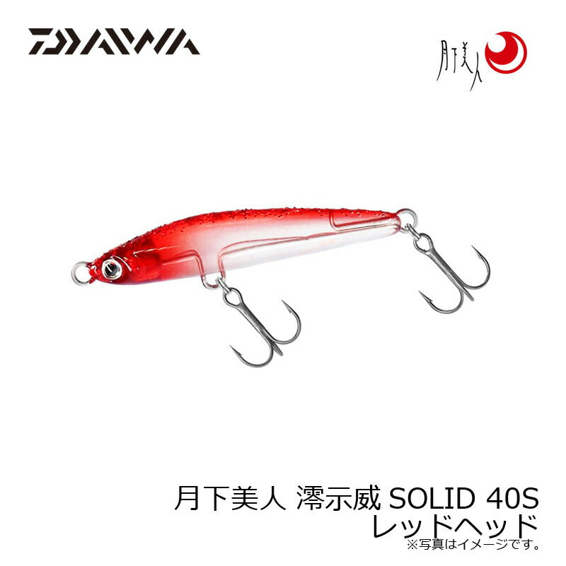 月下美人 澪示威SOLID 40S