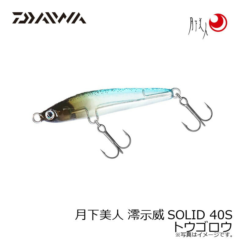 月下美人 澪示威SOLID 40S