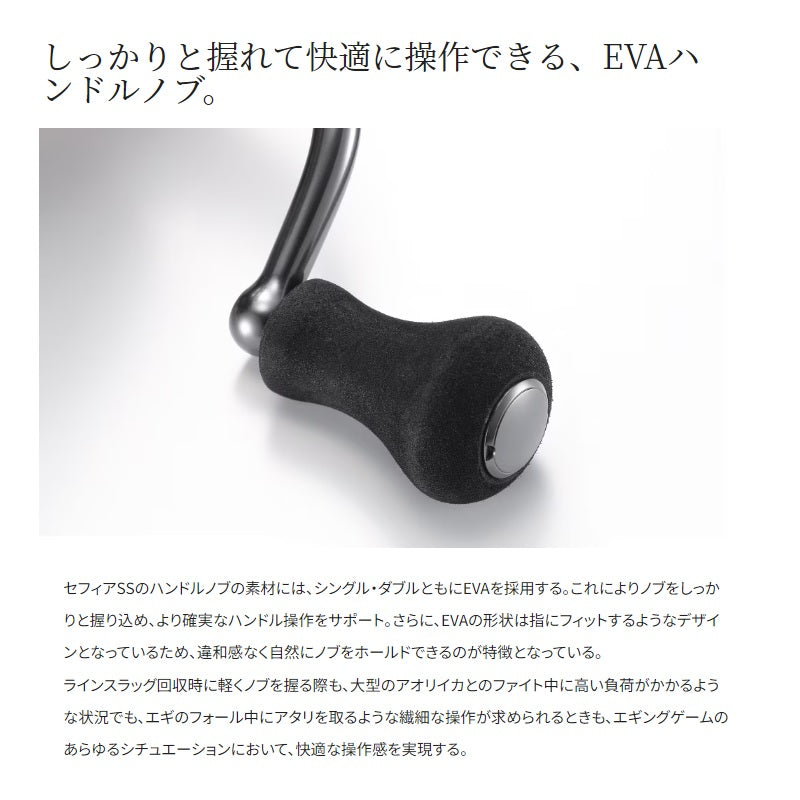 23セフィアSS C3000SDHHG