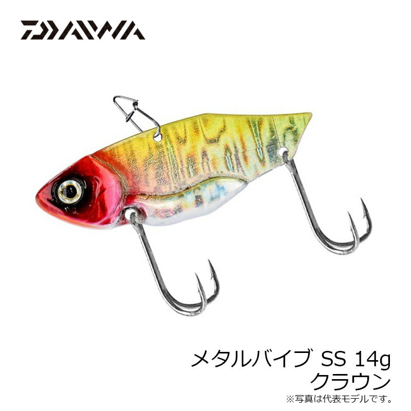 メタルバイブSS 14g