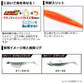 HRF ガブリシャッド 2.9