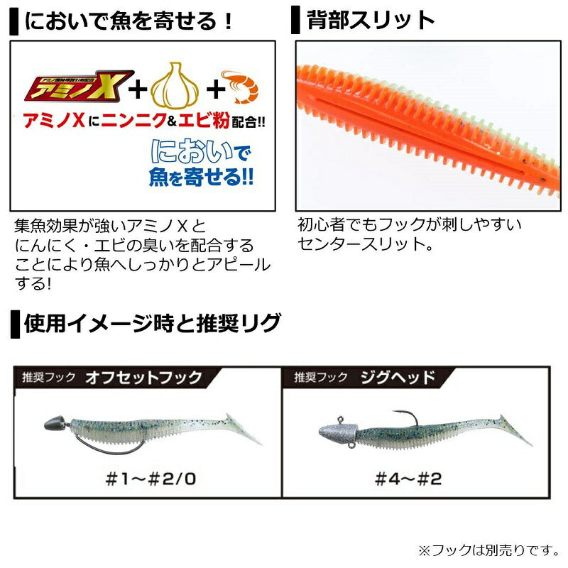 HRF ガブリシャッド 2.9