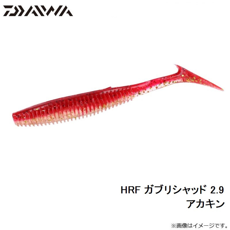 HRF ガブリシャッド 2.9
